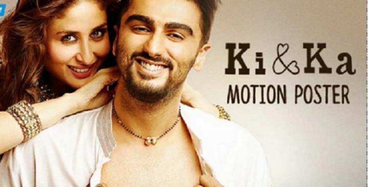 Check out: R Balkis Ki And Ka motion poster Arjun Kapoor, Kareena